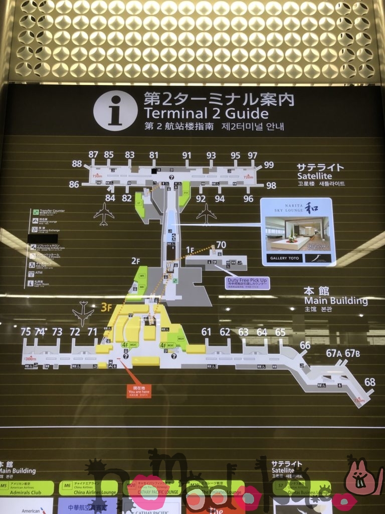 narita-airport-map