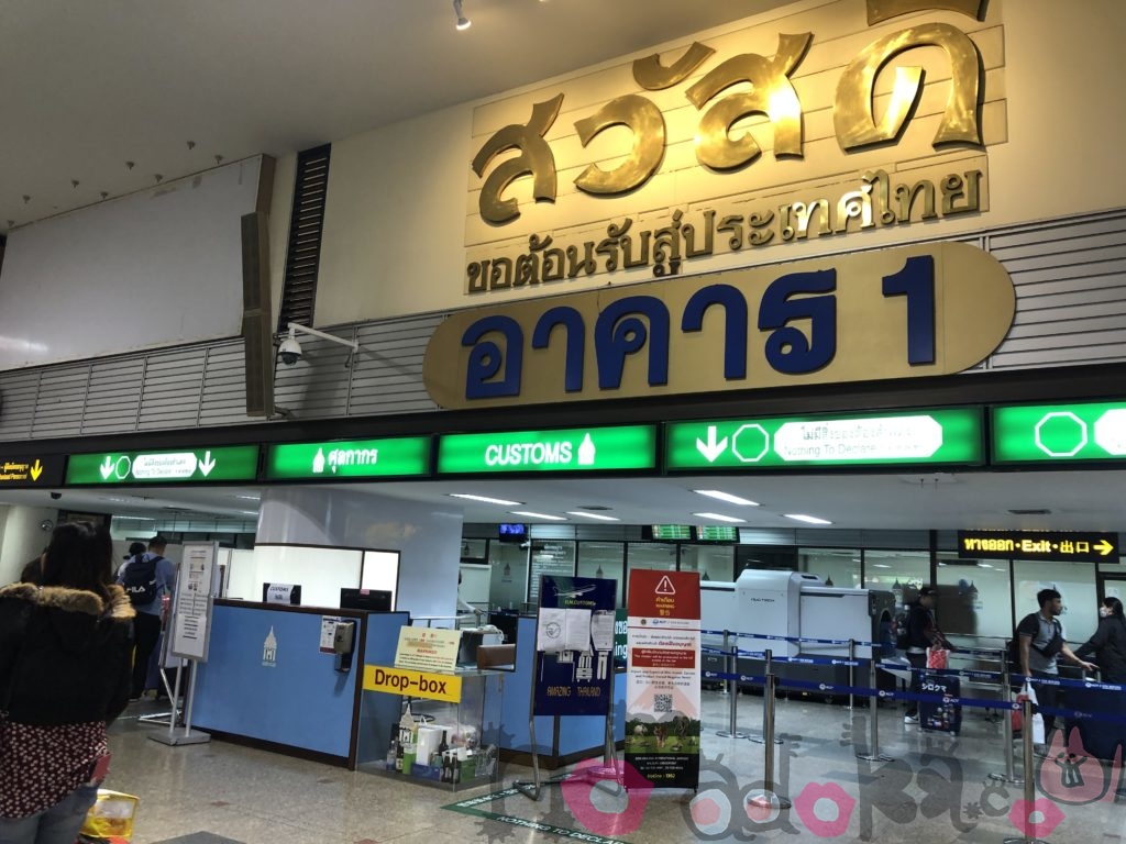 thailand-don-mueang-international-airport-gate