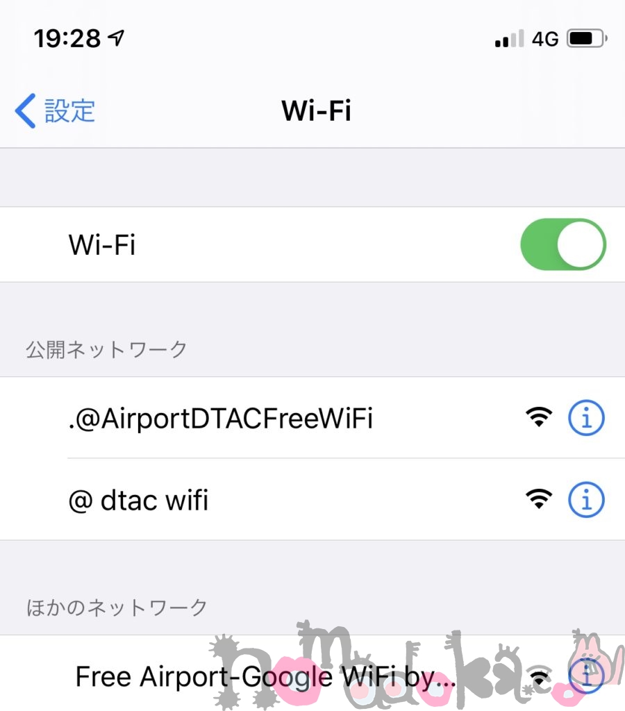 thailand-don-mueang-international-airport-wifi